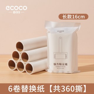意可可 长杆粘毛器大号滚筒床上衣服可撕卷纸卷毛头发猫毛清理神器