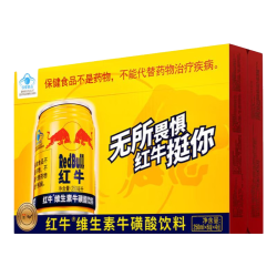 红牛 RedBull）维生素牛磺酸饮料 250ml*24罐 功能运动饮料