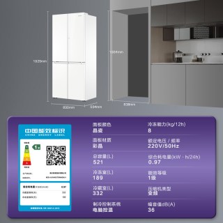 国家补贴：卡萨帝 超薄零嵌入式 电冰箱  白色系 晶瓷 521L