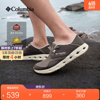 Columbia 户外26春夏新品男钓鱼系列拒水抓地水陆两栖溯溪鞋BM9625 255 褐色 40 (25cm)