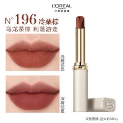 巴黎欧莱雅 欧莱雅白管口红199纷泽滋润666细管615小雀斑哑光彩妆