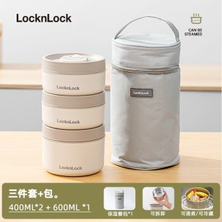 LOCK&LOCK 饭盒不锈钢专用上班族学生便当盒分餐