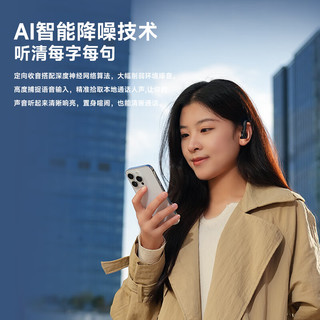 熙彼儿 SIBYL S9 半入耳式挂耳降噪 高雅黑 蓝牙耳机