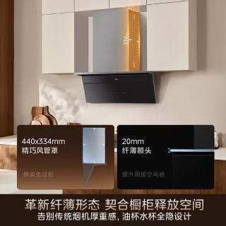 国家补贴：美的 小西梅 自动蒸汽洗 AK11+AK7定时天然气灶具烟机套装30立方