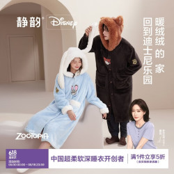 静韵 珊瑚绒疯狂动物城25年秋冬睡衣女情侣家居服套装男