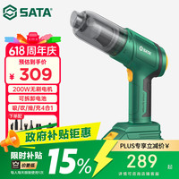 世达 车载吸尘器无刷强吸力家用车用吸尘机无线手持大功率桌面除尘机D05133