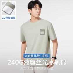 猫人 春夏季短袖T恤男士棉质210G小白T纯色内搭打底短袖T恤