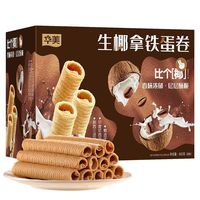 百亿补贴：华美 600克生椰拿铁蛋卷盒装零食办公室休闲零食小吃鸡蛋卷团购