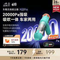 小狗 车载吸尘器车用吸尘器小型手持家用便携超强吸力大吸力吹吸两用桌面清灰企业礼品20000pa标准青
