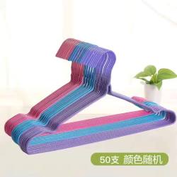 鑫天优 成人儿童无痕衣架 10个 凹槽款40cm 深色混搭 加粗加厚 干湿两用