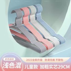 斯羽 儿童凹槽无底勾衣架 29cm 混搭色 防滑无痕