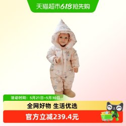 OAK FAMILY OakFamily婴儿羽绒服连体衣冬季新生儿外出保暖爬服哈衣