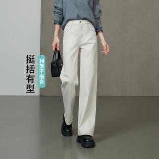 限尺码：ESE-Y 软糯垂顺显瘦窄版直筒裤长裤26春季新款牛仔裤女