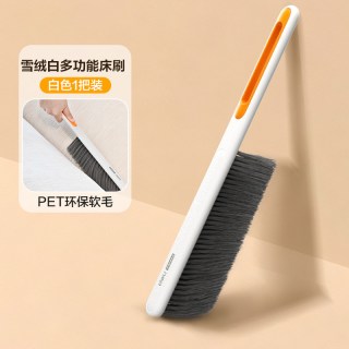 得力 DL-YKJ113 雪绒白多功能床刷 PET环保软毛