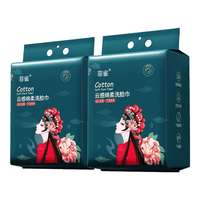 菲雀 悬挂式洗脸巾 100片