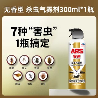 安速 杀虫气雾剂 无香型 300ml 1瓶 家用室内灭蚊蚂蚁蟑螂药喷雾