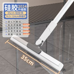 洁丽雅 JY-JC0018 魔术扫把 家用扫水地刮水器 35cm旋转刮头 加厚软硅胶