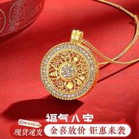 老庙黄金 老庙 极简银芒  S925银八宝罗盘金色项链颈饰套链礼物