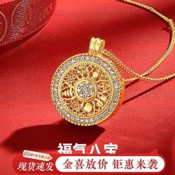 老庙黄金 老庙 极简银芒  S925银八宝罗盘金色项链颈饰套链礼物