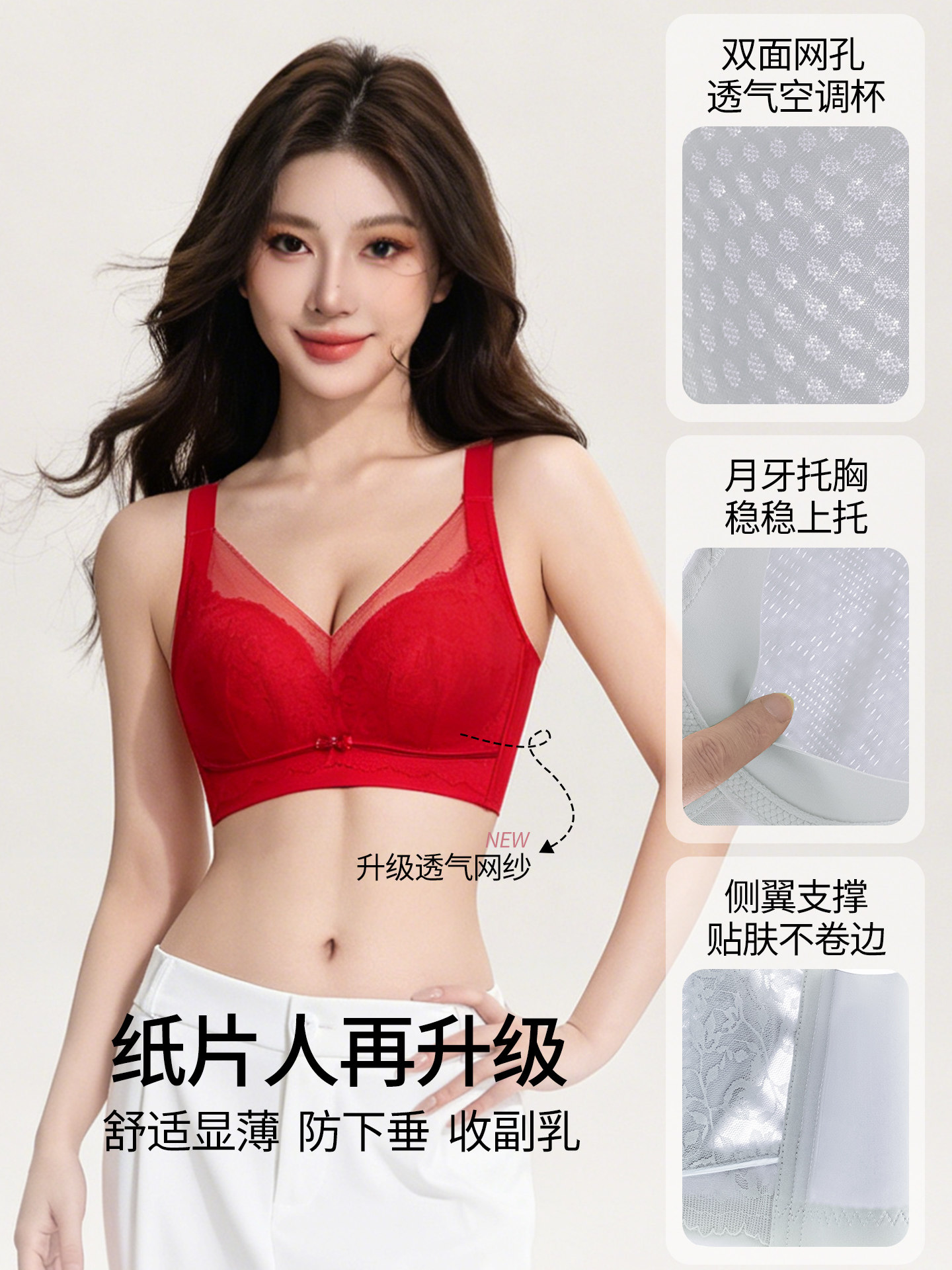 红色