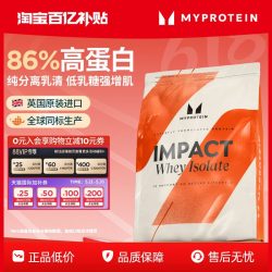 MYPROTEIN IMPACT 乳清分离蛋白粉 2.2磅