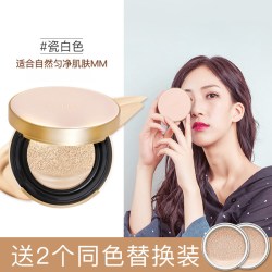 珀莱雅 气垫cc霜bb遮瑕保湿持久不易脱妆粉底液官方旗舰店官网正品