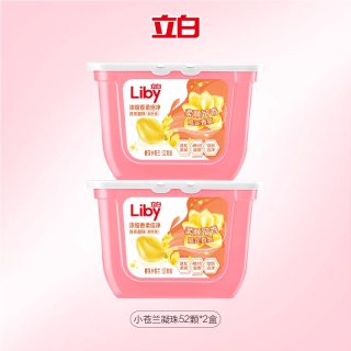 立白 小苍兰柔顺香氛洗衣凝珠 52颗*2盒