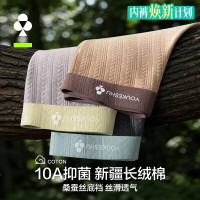 YOUKESHU 男士内裤男高支纯棉10A桑丝抗菌平角裤舒适柔软提花透气四角短裤