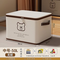 夏町 snx 衣物收纳箱 加厚四周硬板+底板 无纺布 米色小熊 中号