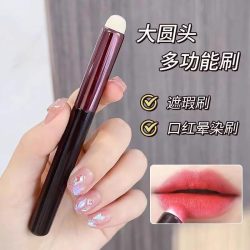 永赛 硅胶唇刷迷你圆头遮瑕刷晕染刷指腹便携带盖口红刷化妆刷唇膏点彩