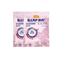 麦富迪 猫粮 barf霸弗天然猫粮冻干生骨肉成猫粮养胃益肠牛肉200g