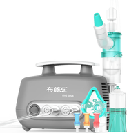 布咳乐 雾化器家用儿童医用成人鼻炎鼻窦炎脉冲振荡雾化机Sinus2