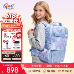 Gmt for kids 书包初高中生大容量护脊减负背包5-9年级女紫色含腰带 26升