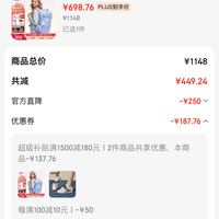 订单截图缩略图
