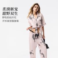 MY BODY 女士丝滑裸感短袖开衫长裤睡衣套装
