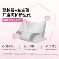 Ubras 新疆棉抗菌裆 平角内裤 3条