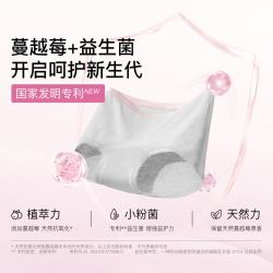 Ubras 新疆棉抗菌裆 平角内裤 3条