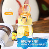 富光 Tritan材质吸管杯 350ml 黄色
