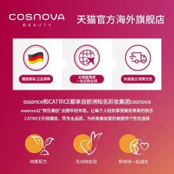 珂萃丝 双色眼影盘大地色日常淡妆德国眼影盘带细闪珠光