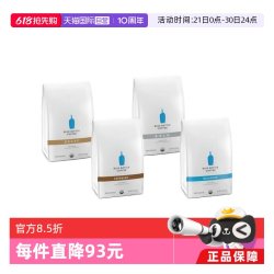 蓝瓶咖啡 豆 340g*3 中深烘焙 美国进口