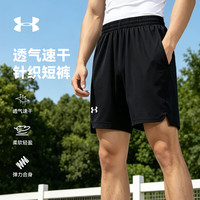 安德玛 运动短裤男夏季新款速干篮球裤带口袋跑步休闲百搭五分裤