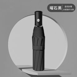 Rainmohua Rain茉花开 ZD120002 全自动折叠伞 16根玻纤伞骨 荷叶图案 曜石黑