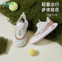 全棉时代 跃步星球单网鞋 儿童运动鞋