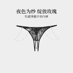 MY BODY 低腰蕾丝镂空无痕丁字裤