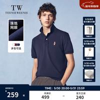 TEENIE WEENIE 小熊男装春夏新款短袖男美式凉感透气休闲百搭舒适翻领短袖POLO衫