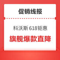 全民评论有奖：石头618邀你每日赢现金，评论即可参与活动