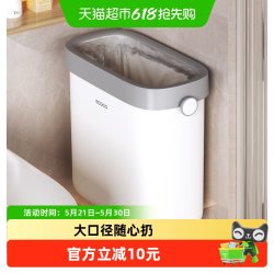 意可可 E24219 壁挂式垃圾桶 11L ABS材质 欧式风格