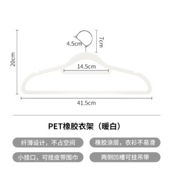 霜山 无痕超薄晒衣架 41.5cm 香槟色 防滑