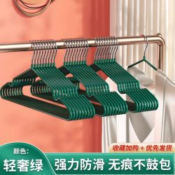 麒一阁 防滑无痕 衣架 轻奢绿 3个