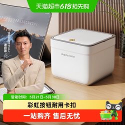 佳帮手 JBS-TC-0377957346 桌面垃圾桶 2.4L 军绿色/天蓝色 按压式 简约